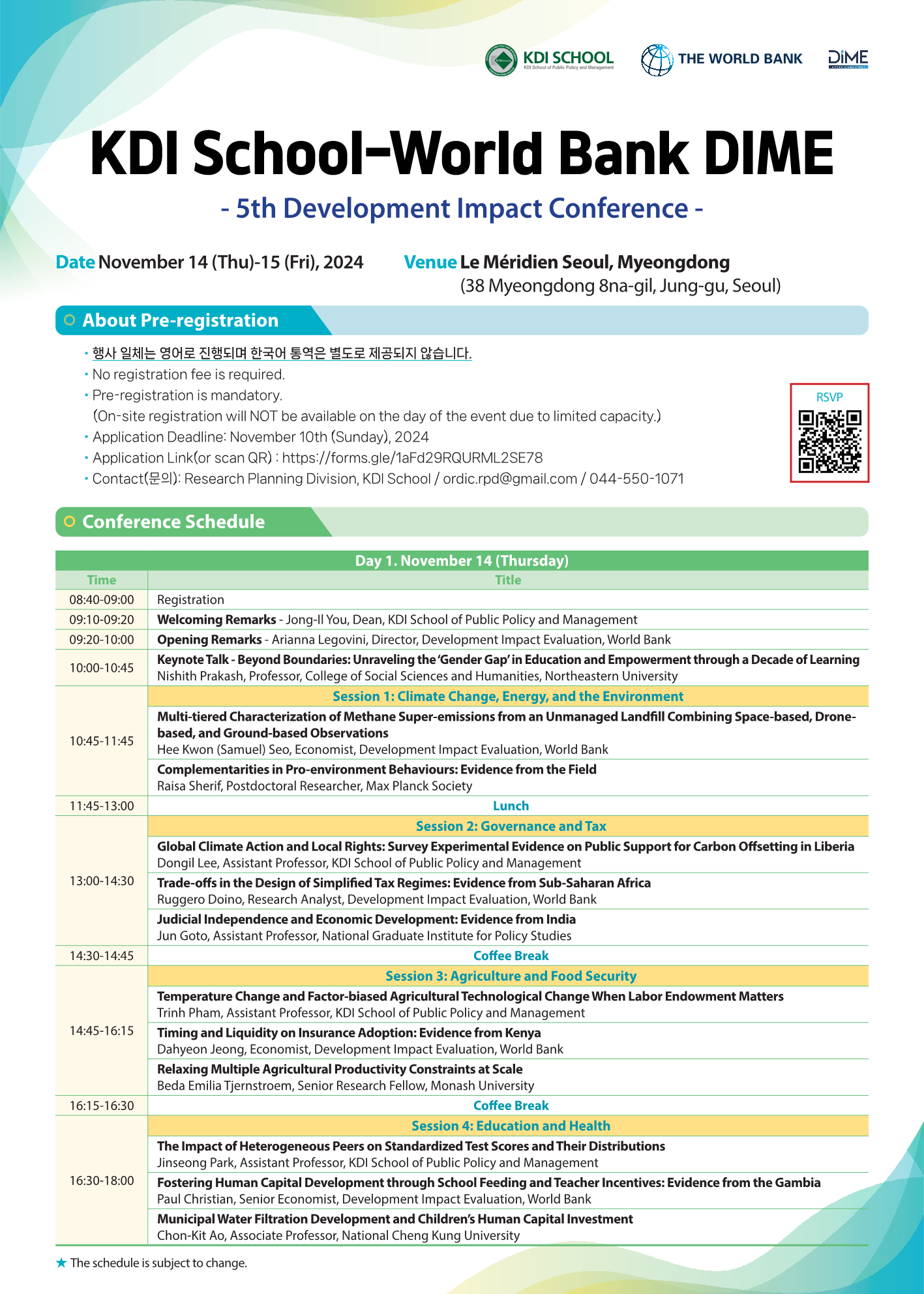 [RSVP] KDI School-World Bank 5th Development Impact Conference (Nov. 14-15)