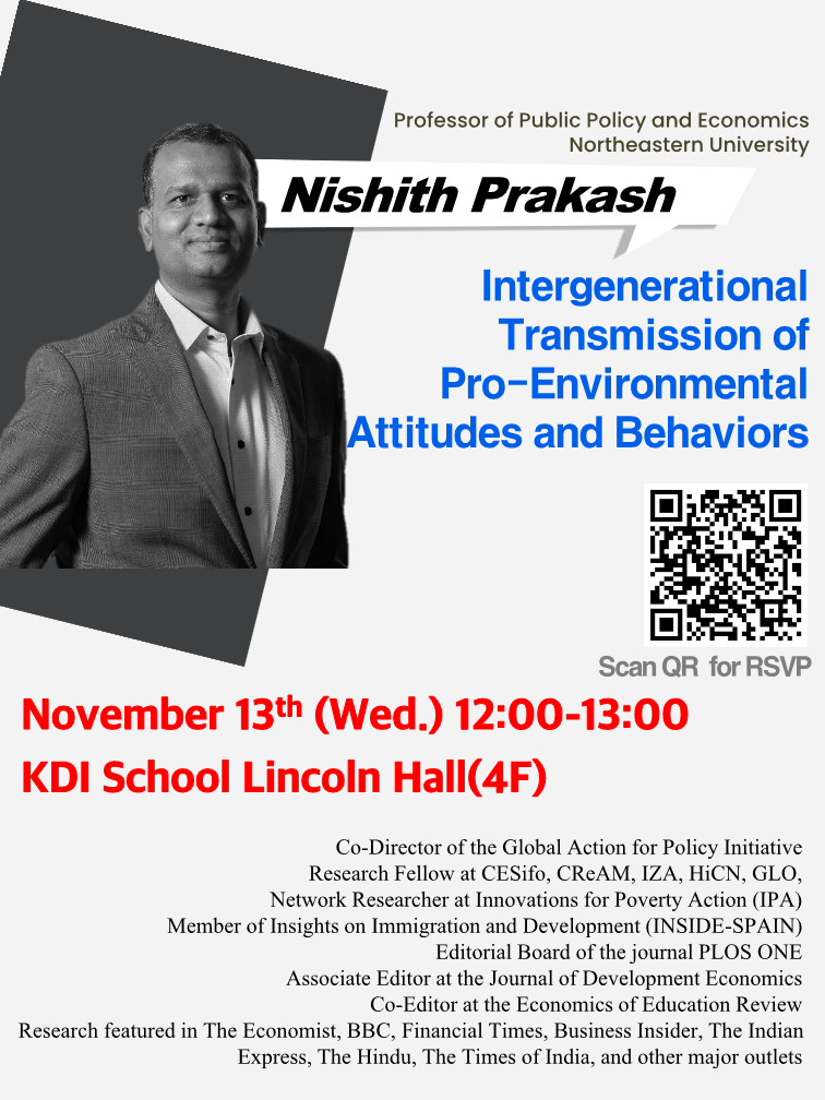 [RSVP] Research Seminar by Professor Nishith Prakash (Nov.13, 12:00)