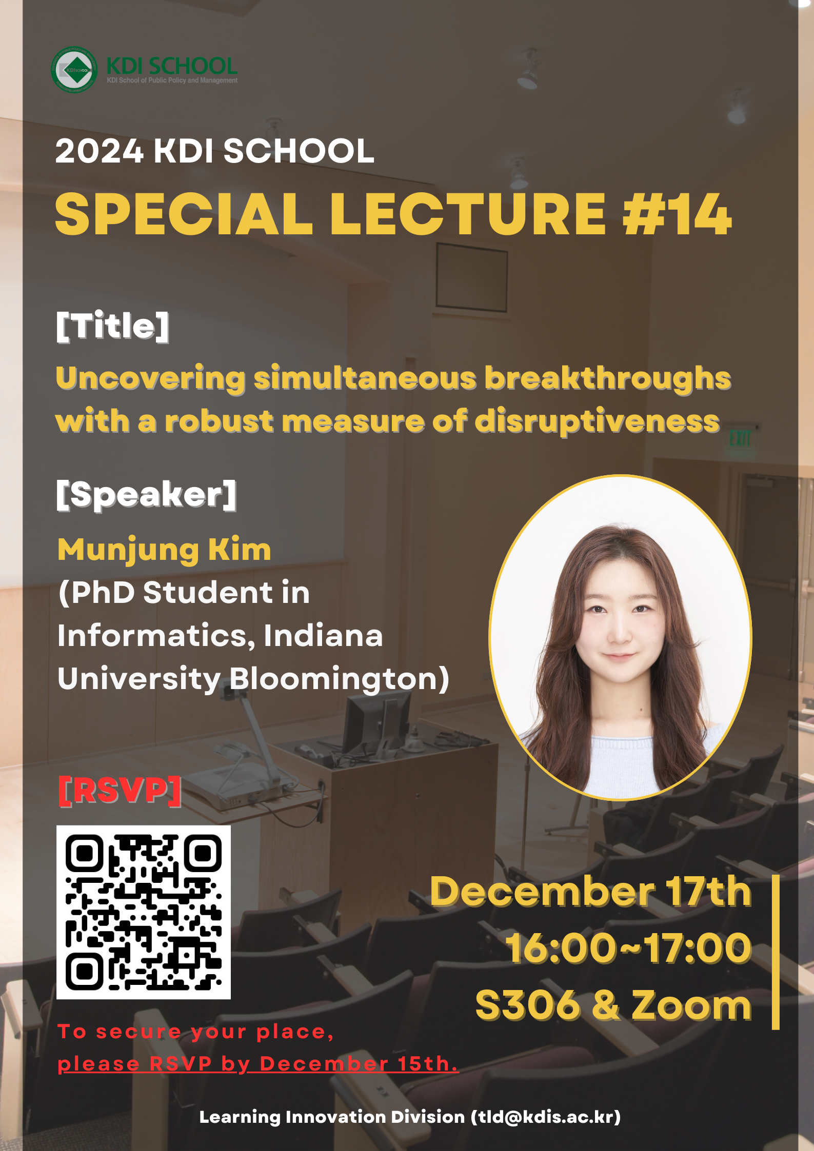 [RSVP] 2024 KDIS Special Lecture #14 (December 17, 16:00)