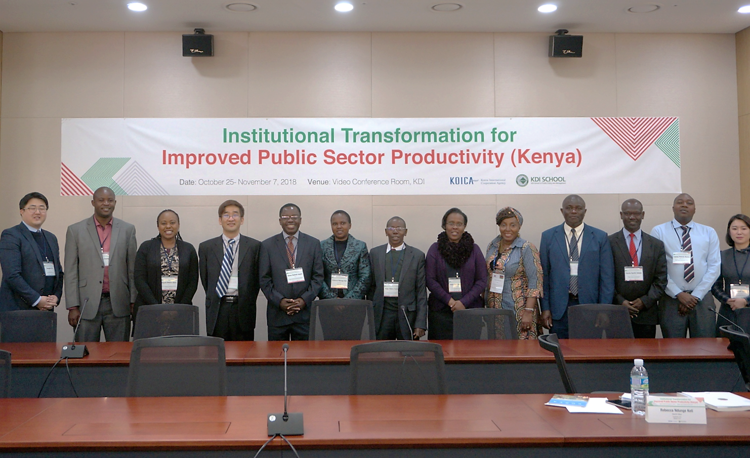 KDI School Hosts Development Education for Kenyan Officials in Institutional Transformation