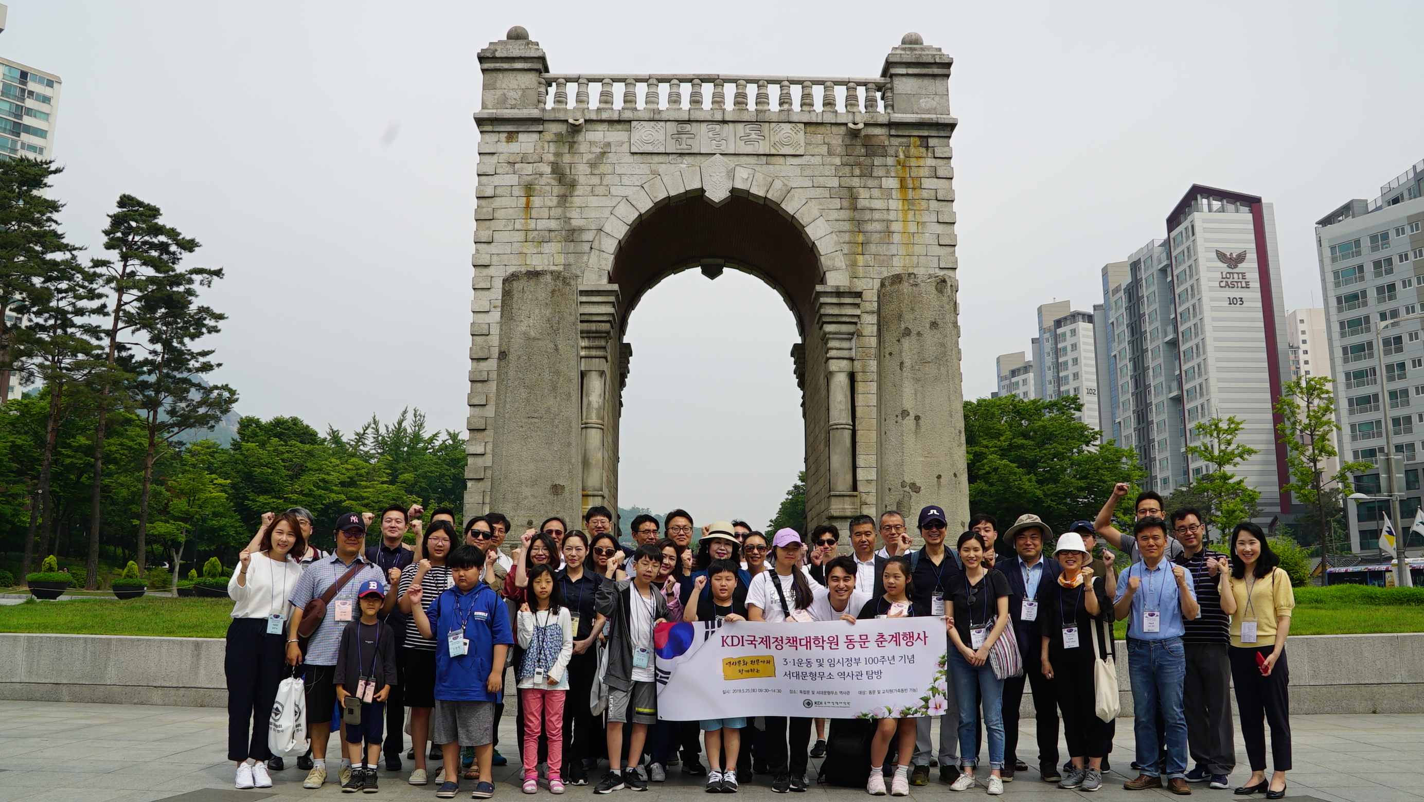 2019 Alumni Spring Event at Seodaemun Prison History Hall