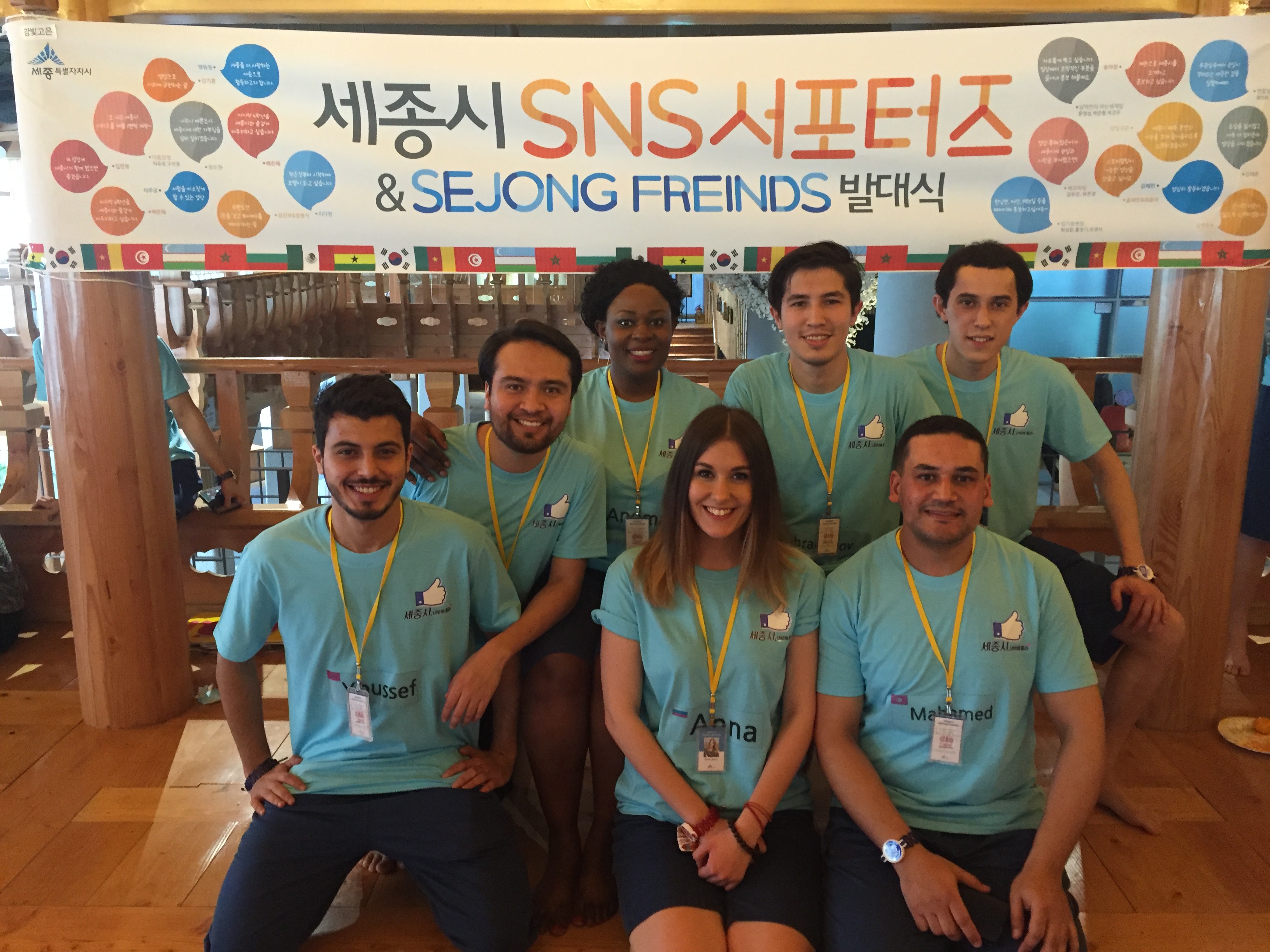 KDI School students, active in Sejong City life