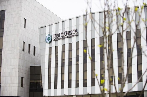 [비즈니스코리아] KDI School of Public Policy and Management 2020 Fall Admissions Opening : [보도기사] KDI대학원