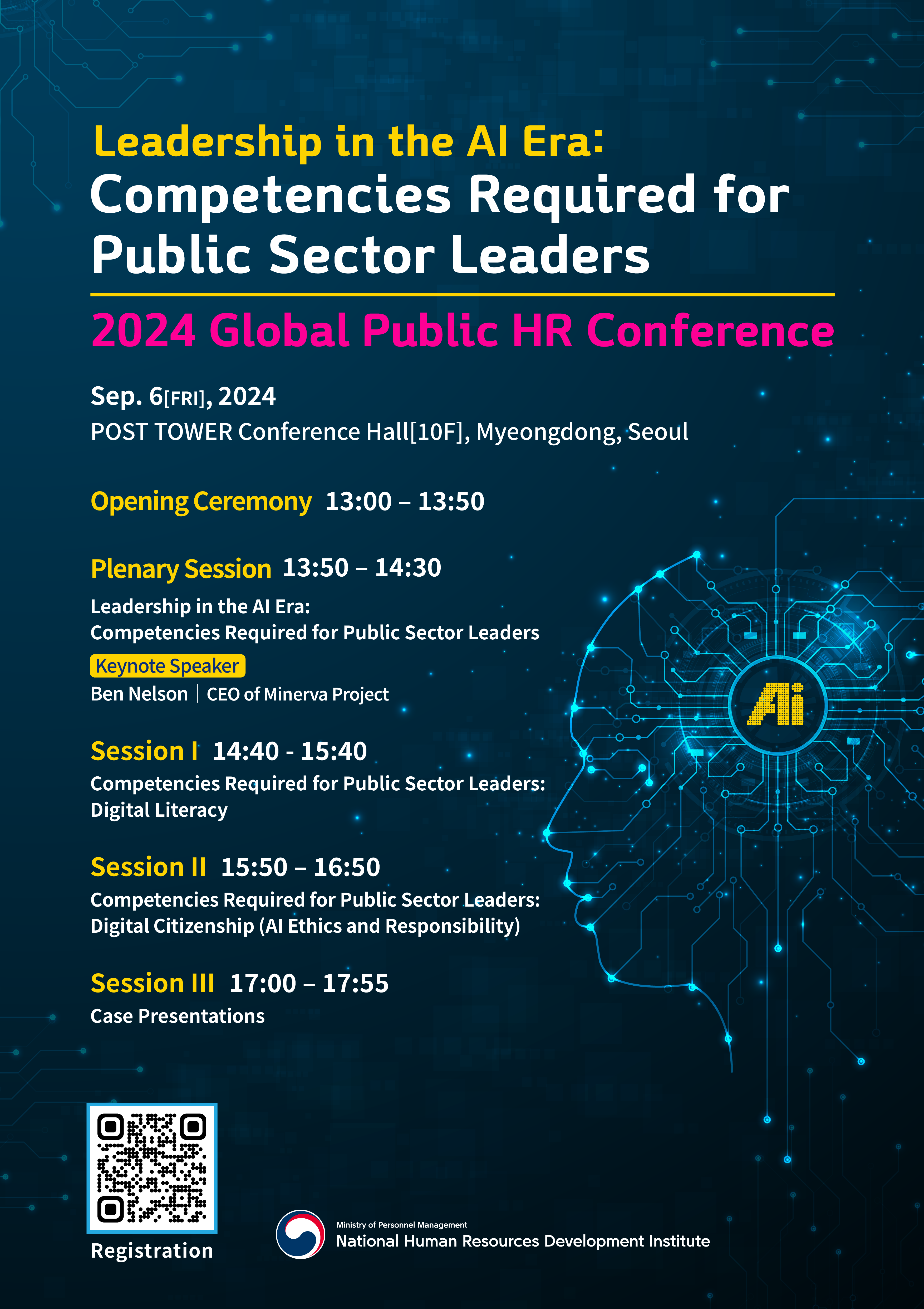 2024 Global Public HR Conference