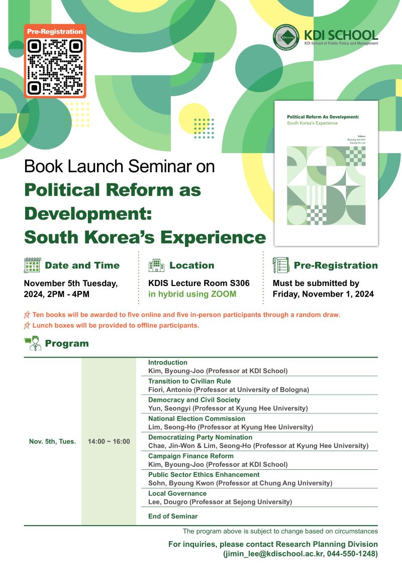 Seminar on ‘Political Reform as Development: South Korea’s Experience’ (Nov. 5, 14:00)