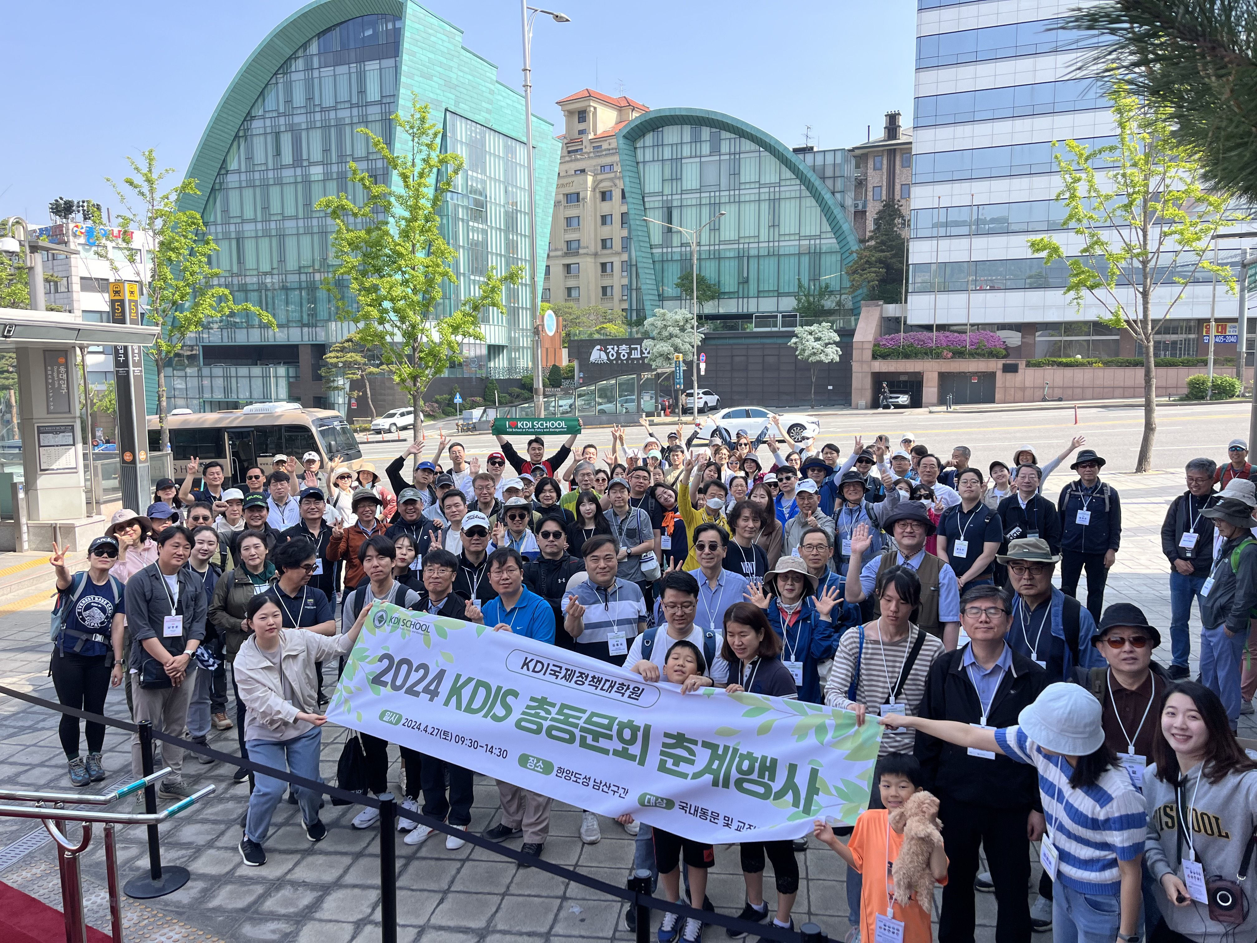 2024 Korean Alumni Spring Hike (27 April 2024, Namsan Mt. Trail)