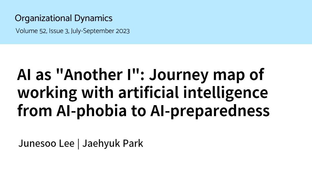 The paper by Professor Junesoo Lee and Jaehyuk Park has been published in Organizational Dynamics