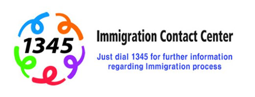 Korea Immigration Contact Center로고이미지