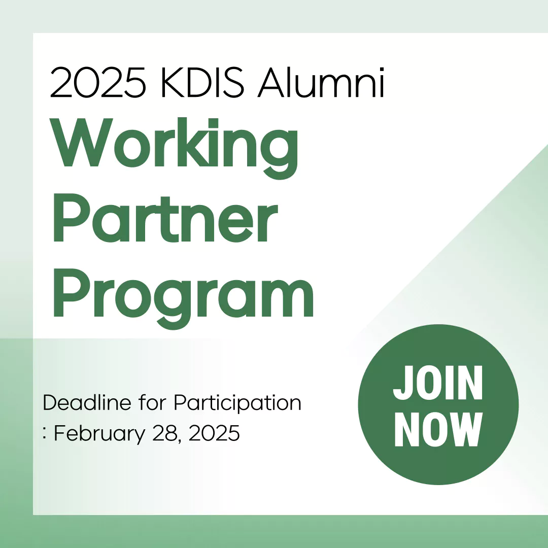 2025 Working Partner Program