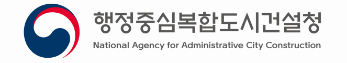 National Agency for Administrative City Construction